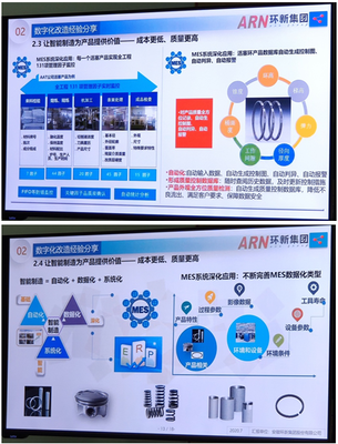 安徽省經(jīng)濟(jì)與信息化局成功舉辦智能制造專題培訓(xùn)會，助力產(chǎn)業(yè)升級與商務(wù)咨詢發(fā)展