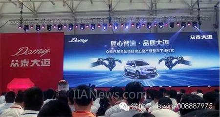 2015大盤點(diǎn) 易往信息十大里程碑事件