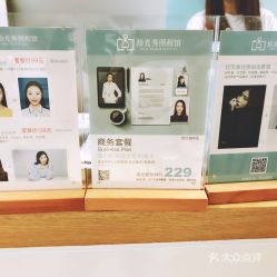 天津海光寺與六里臺快照攝影團購指南 價格、電話、地址、營業時間全攻略