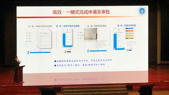 攜紅帆深度合作，看浙一未來醫院管理之道